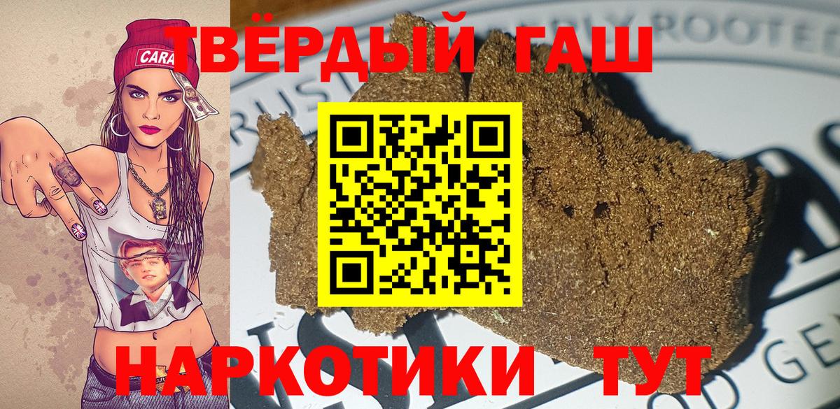 ГАШ ice o lator Урус-Мартан
