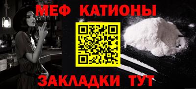 трава Нальчик