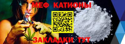 мет Можайск