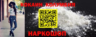 трава Нальчик