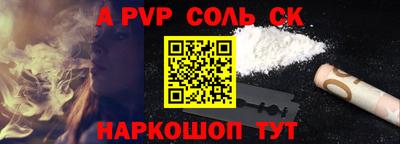 мет Можайск