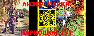 2c-b Можга