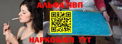 марихуана Наро-Фоминск