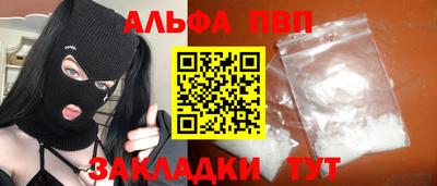 марихуана Наро-Фоминск