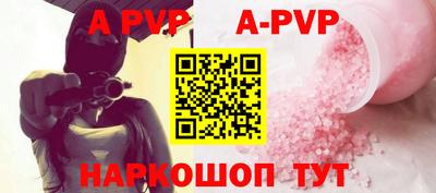 трава Нальчик