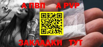трава Нальчик