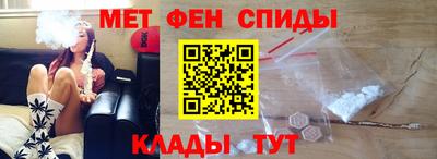 мет Можайск
