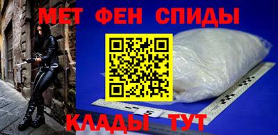 мет Можайск