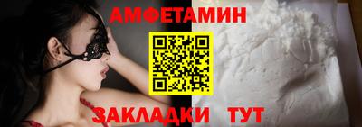 трава Нальчик