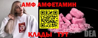 марихуана Наро-Фоминск