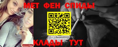 марихуана Наро-Фоминск