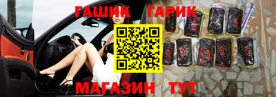 марихуана Наро-Фоминск