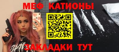 трава Нальчик