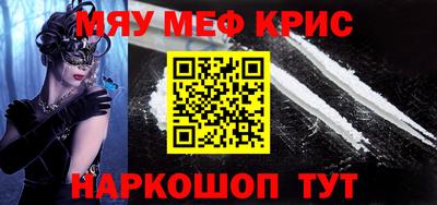 мет Можайск