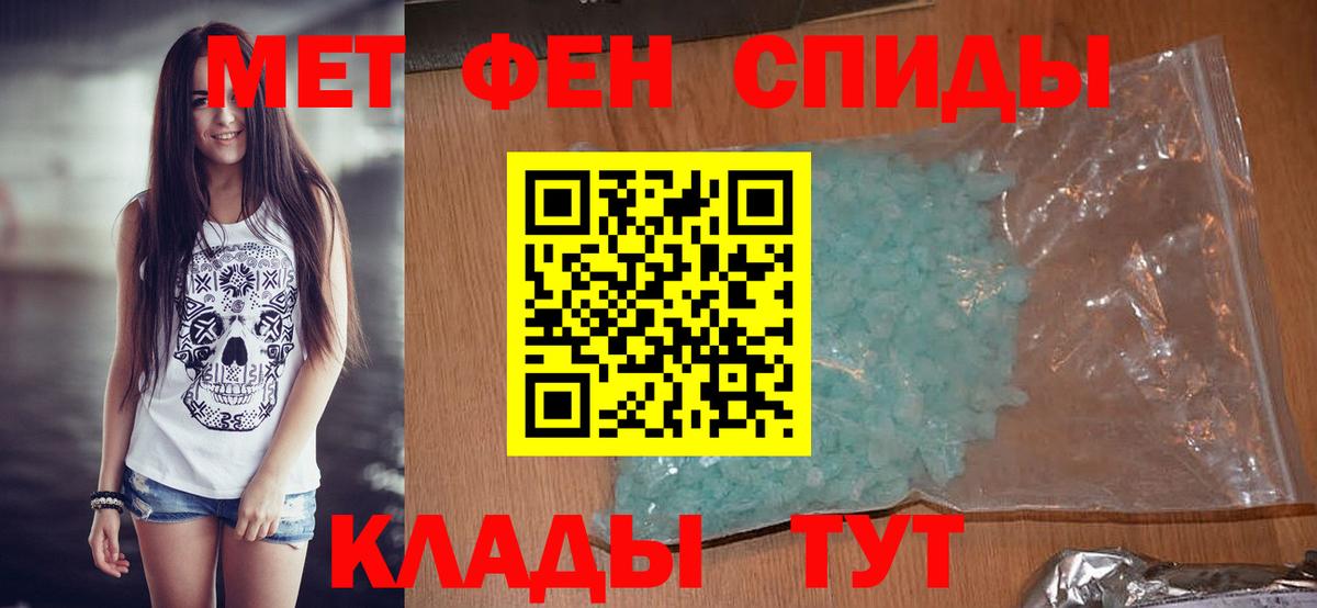 Первитин Декстрометамфетамин 99.9% Урус-Мартан