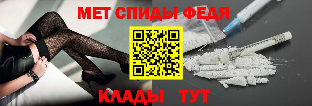 МЕТАМФЕТАМИН Декстрометамфетамин 99.9%  МЕТАМФЕТАМИН Декстрометамфетамин 99.9%  Метамфетамин  Урус-Мартан  Вход с VPN 