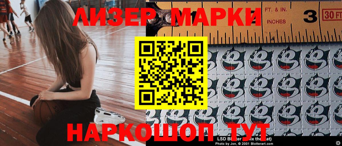 Марки NBOMe 1500мкг  Вход с VPN  Наркотические марки  Марки NBOMe 1500мкг  Урус-Мартан 