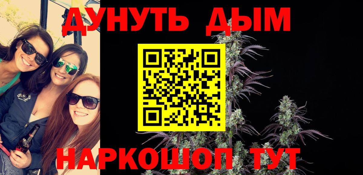 Бошки марихуана индика  Вход с VPN  Урус-Мартан  Каннабис VHQ  Марихуана марихуана 