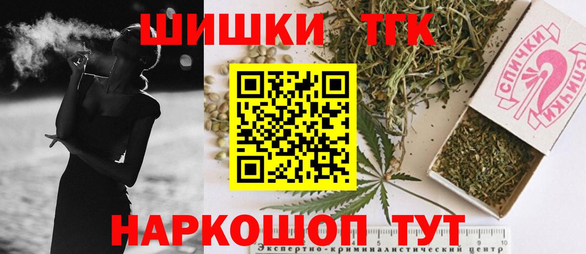 МАРИХУАНА VHQ Урус-Мартан